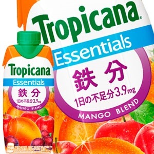 45営業日以内に出荷キリン トロピカーナ エッセンシャルズ 鉄分 330ml紙パック48本［12本4箱］［賞味期限：2ヶ月以上］北海道沖縄離島は送料無料対象外です［送料無料］