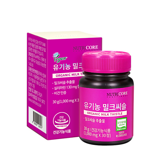 ニュートリコアオーガニックミルクシスル/韓国発送