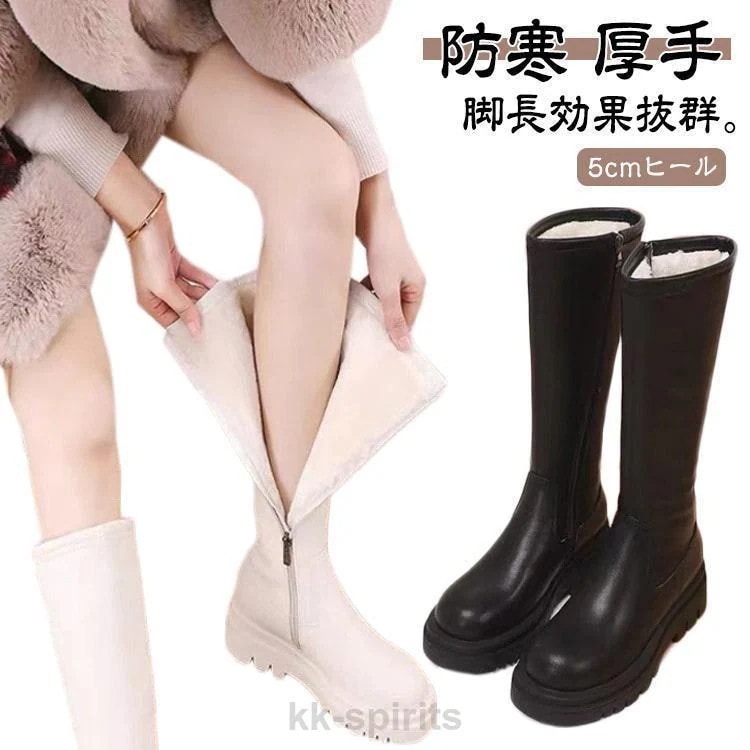 ロングブーツ 柔らかい ブーツ ブーツ 厚底 防寒 ジョッキーブーツ ジョッキー 厚底ブーツ レディースブーツ 裏起毛 シューズ ぺたんこ 歩きやすい