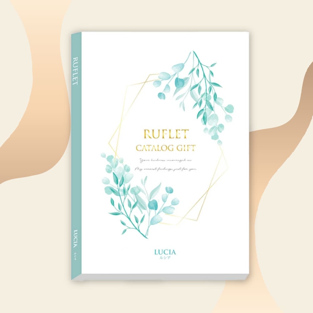 ポイント付与15％【カタログギフト RUFLET（ルフレ）ルシア】選べる お返し ギフト プレゼント 内祝い ギフト お礼 結婚祝い 出産祝い 香典返し　チョイス