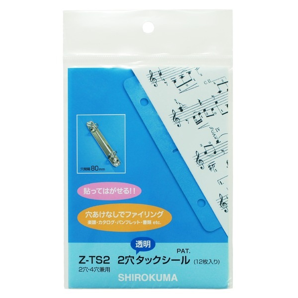 SHIROKUMA 2穴タックシール(10袋セット)