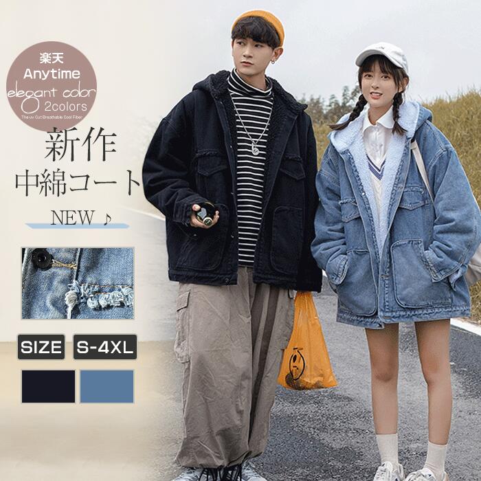 注目ショップ ブランドのギフト Gジャン メンズ レディース 裏ボアデニムジャケット ペアルック カップル クリスマスプレゼント デニム 大きい アウター ジャケット ショート丈 レディース 冬コート ジージャン コート ジャケット その他 アウター オプション1 4xl 注目ショップ ブランドのギフト Gジャン メンズ レディース 裏ボアデニムジャケット ペアルック カップル クリスマスプレゼント デニム 大きい アウター ジャケット ショート丈 レディース 冬コート ジージャン コート ジャケット その他 アウター オプション1 4xl