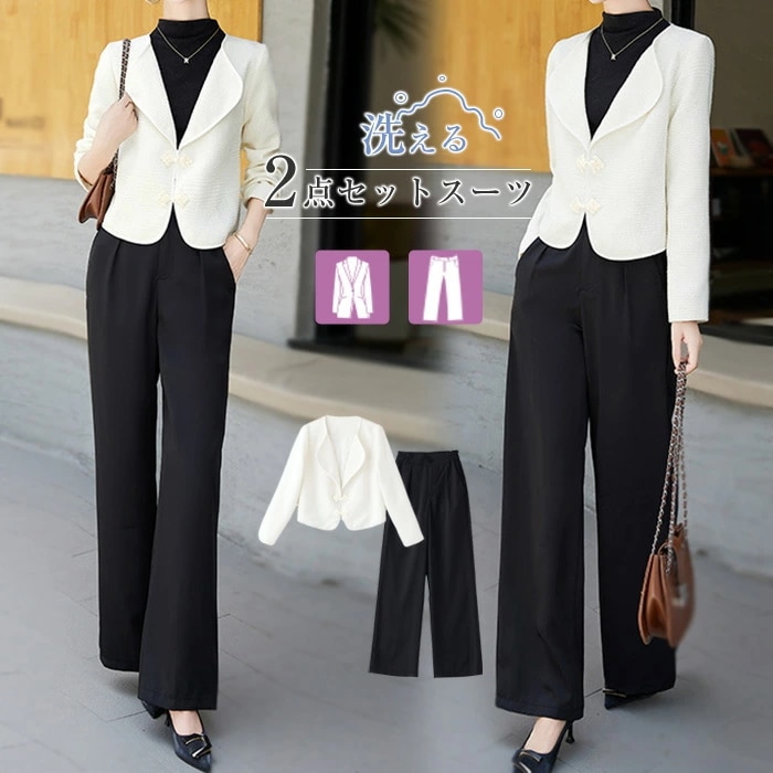 セットアップ レディース スーツ パンツスーツ ツイード調 ビジネススーツ ジャケット フォーマル パーティードレス パンツドレス ワイドパンツ ガウチョパンツ 上下セット スーツジャケット スーツ