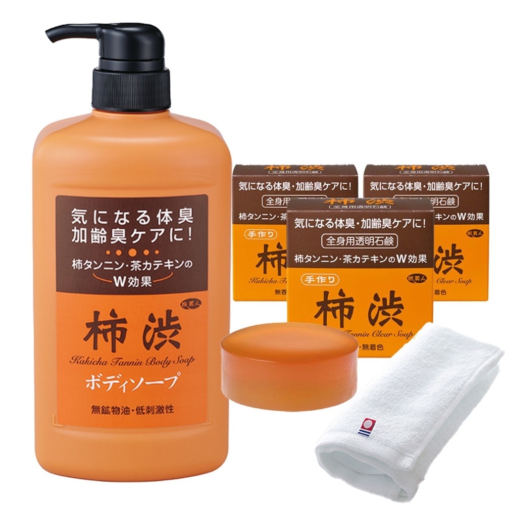 正規販売代理店 定価より10%OFF 柿渋ボディソープ 850ml 柿渋石鹸 3個入り 今治タオル付き 柿渋 ボディソープ 固形石鹸 体臭ケア 加齢臭ケア 旅美人