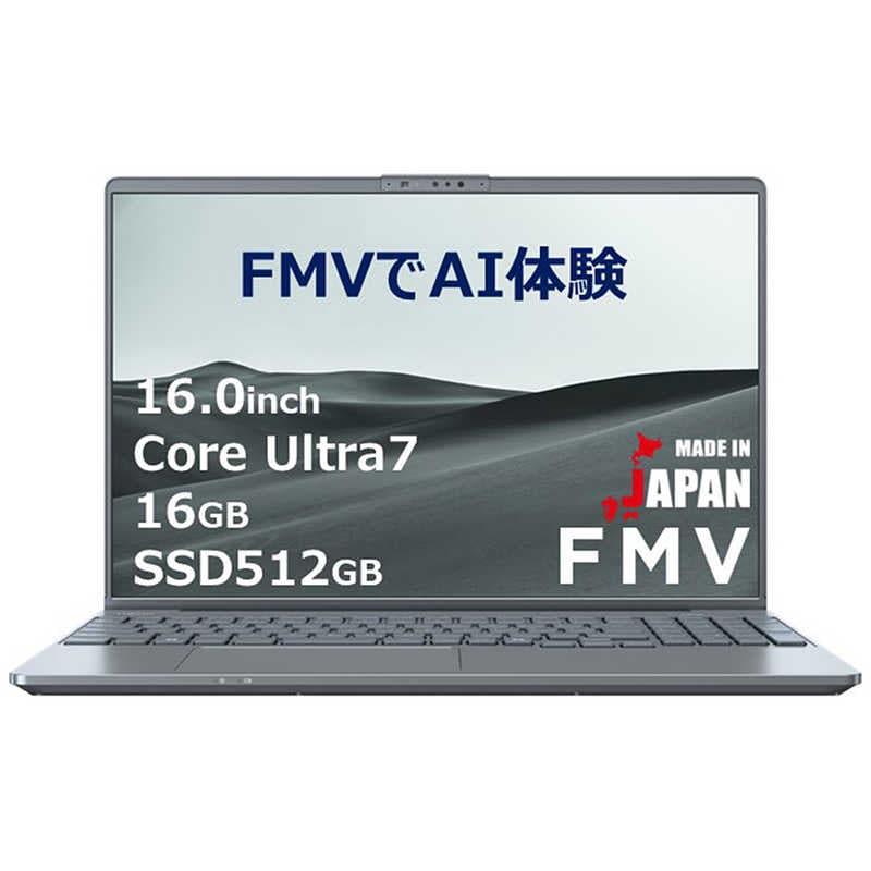 富士通　FUJITSU　FMV LIFEBOOK PH77/J3［16.0型/Core Ultra 7/メモリ：16GB/SSD：512GB/Office］ストームグレー　FMVP77J3H