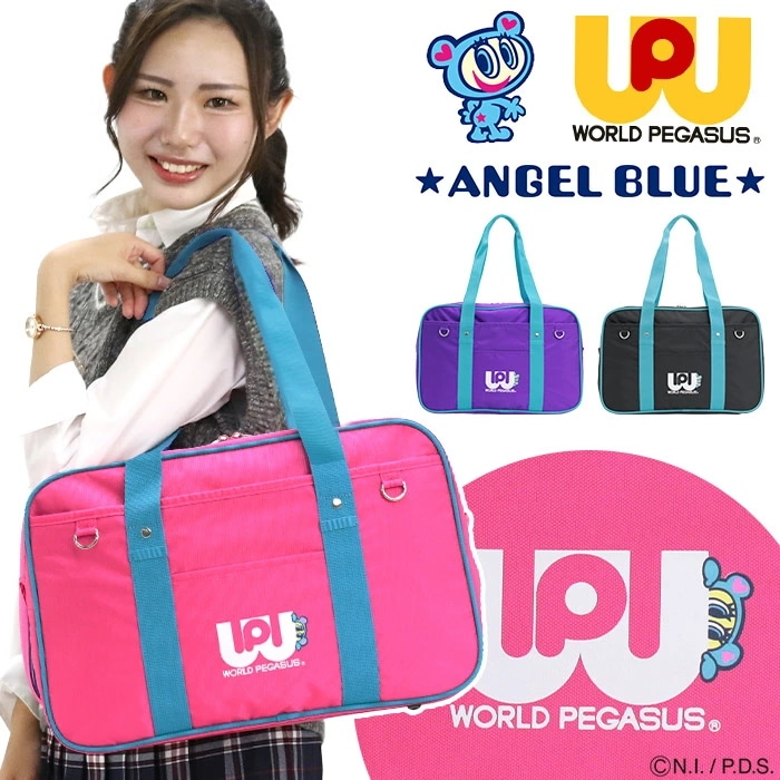エンジェルブルー ANGEL BLUE コラボ スクールバッグ スクバ ワッペ カラーバッグ レディース メンズ 男女兼用 ボストン ナイロン 通学 中学生 高校生 A4 流行 WPAB001