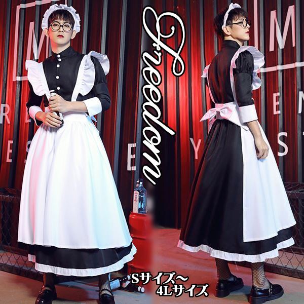 メイド コスプレ コスチューム 衣装 エプロン メイド服 メイドカフェ アキバ ゴスロリ ロリータ アイドル 萌え ステージ 制服 ハロウィン メンズ 男性用 女性用 女装 大きいサイズ インスタ 撮