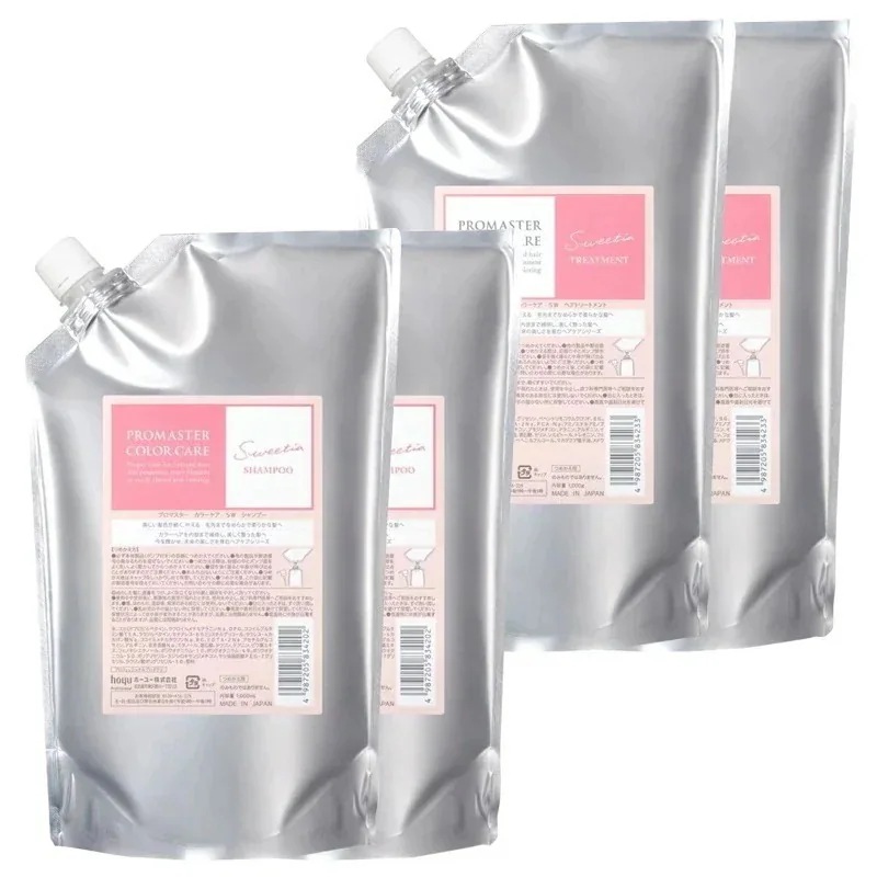 プロマスター カラーケア スウィーティア シャンプー 1000mL ×2個 + トリートメント 1000g ×2個 詰め替え セット