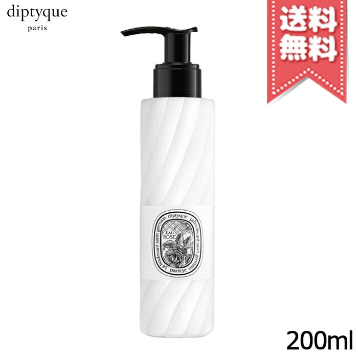 【宅配便送料無料】diptyque ディプティック ハンド＆ボディローション オー ローズ 200ml