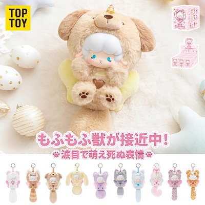 Qoo10] TOPTOY 【TOP TOY公式】 ギュンギュンラム