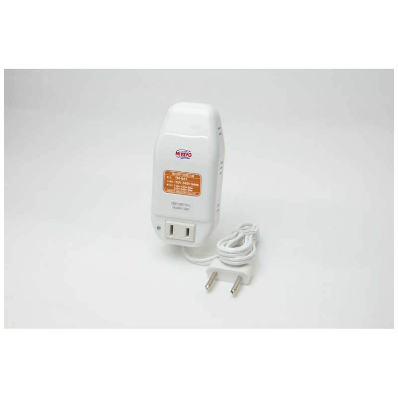 日章工業　海外用変圧器(トランス式) 入力電圧：AC110～240出力電圧：AC100(全世界)　TM-061