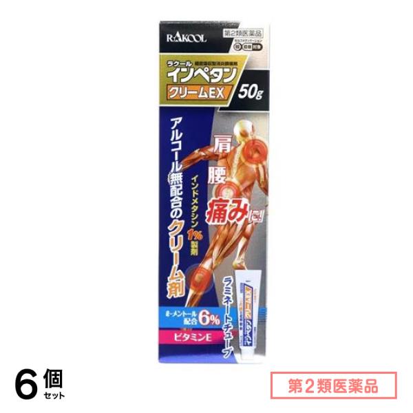 第２類医薬品 インペタンクリームEX 50g 6個セット