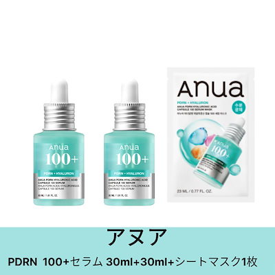 Qoo10] アヌア PDRN ピーディーアールエヌ ヒアルロ : スキンケア