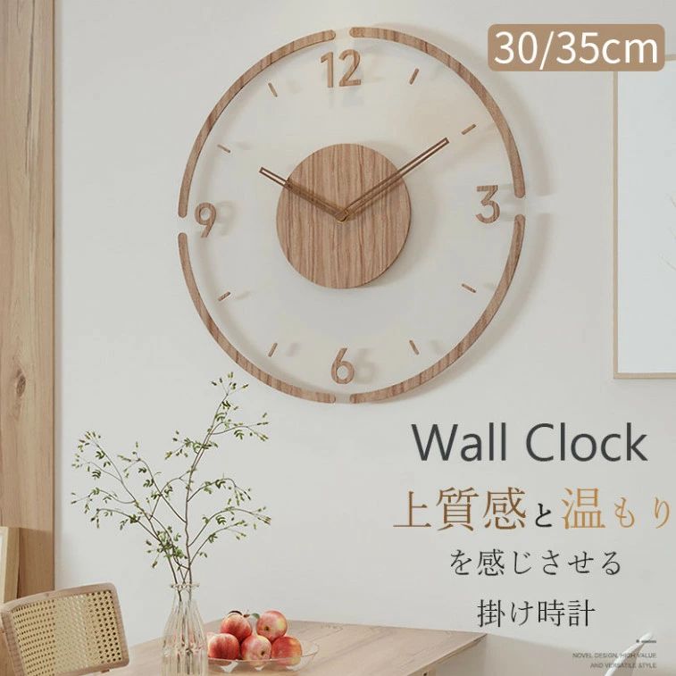 3日以内に出荷壁掛け時計 木製 おしゃれ オシャレ 静音 北欧モダン 非電波時計 掛け時計 壁掛け 見やすい 長時間航続 直径形 12インチ キャンパスウォールクロック アラビア数字 丸型 部屋飾り