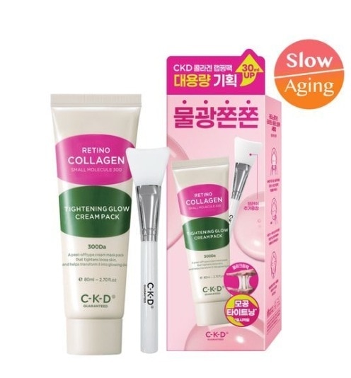 レチノコラーゲン 低分子300 タイトニング つや消しクリームパック 80ml企画 （+ブラシプレゼント）