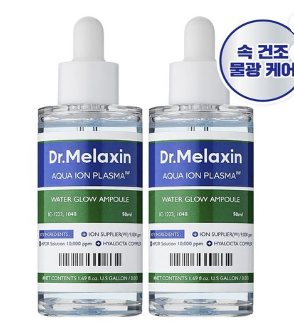 アクア イオン プラズマ 保湿アンプル2個50ml