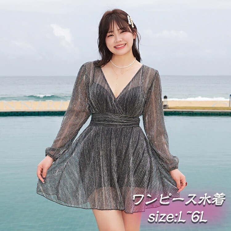 女の子 水着 レディース 大きいサイズ 5L 4L 体型カバー 着痩せ 黒 ワンピース 大きいサイズ L 2L 3L 4L 5L 6L かわいい ブラック シースルー 透け感あり 二の腕カバー お尻カ