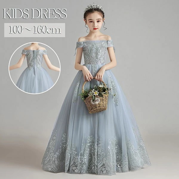 ドレス 子供 ピアノ 発表会 ピアノ発表会 中学生 ワンピース 女の子 ロングドレス 結婚式 ジュニア ピアノ発表会ドレス コンクール パーティードレス イブニングドレス ロング キッズ フラワーガー 10,659円