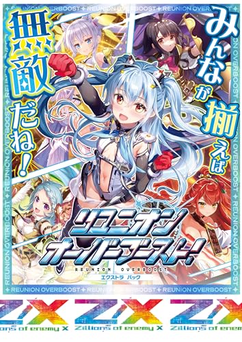 ゆゆ ST 志那都荘 販売 | ゆずソフト 3.0 | Lycee Overture通販なら