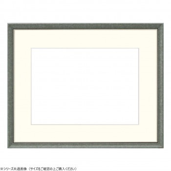 大額　水彩額　8229　水彩F10　ブラック　55巾