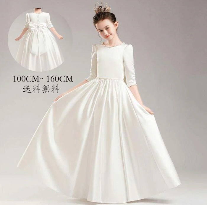 【最安値挑戦】ワンピース 子供ドレス 礼服 洋服 ワンピース 子供服 キッズワンピース 風 女の子 可愛い ジュニア キッズ お受験 フォーマル 女児 イベント 子供用 受験用 子ども服 キッズ用 シ
