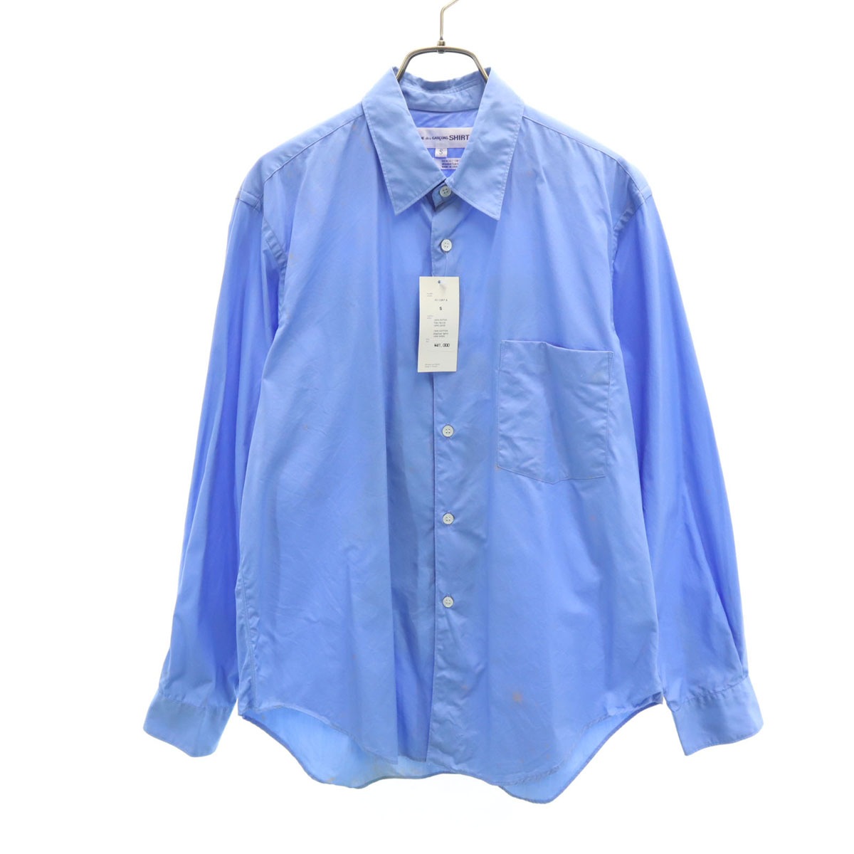 COMME des GARCONS SHIRT コムデギャルソンシャツ 未使用 フランス製 長袖 コットンシャツ S ブルー系 メンズ 古着