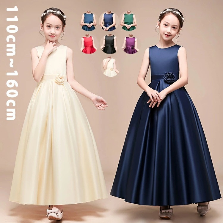 子供ドレス 発表会ドレス ジュニアドレス 女の子 ロングドレス コンクール ドレス ワンピース ピアノ 子どもドレス 発表会 結婚式 キッズドレス こどもドレス 6,785円