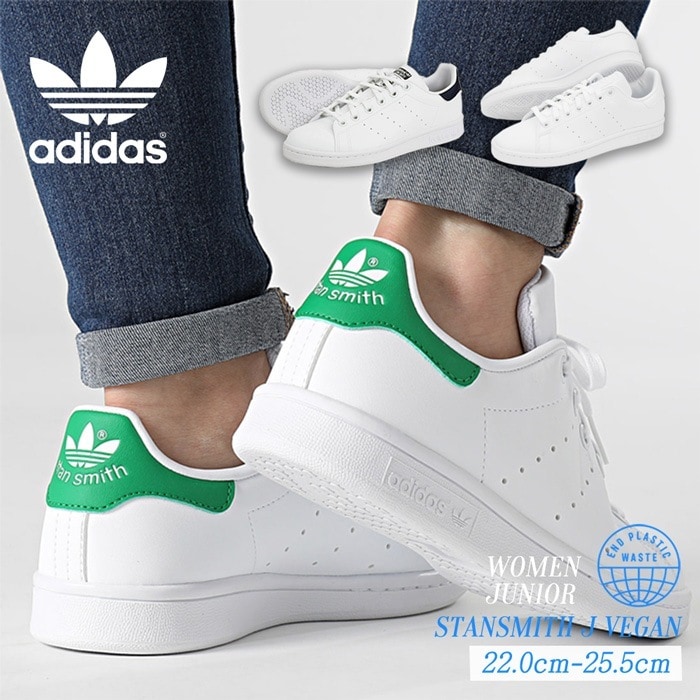 スティーズ brain dead adidas stan smith 29cm スタンスミス
