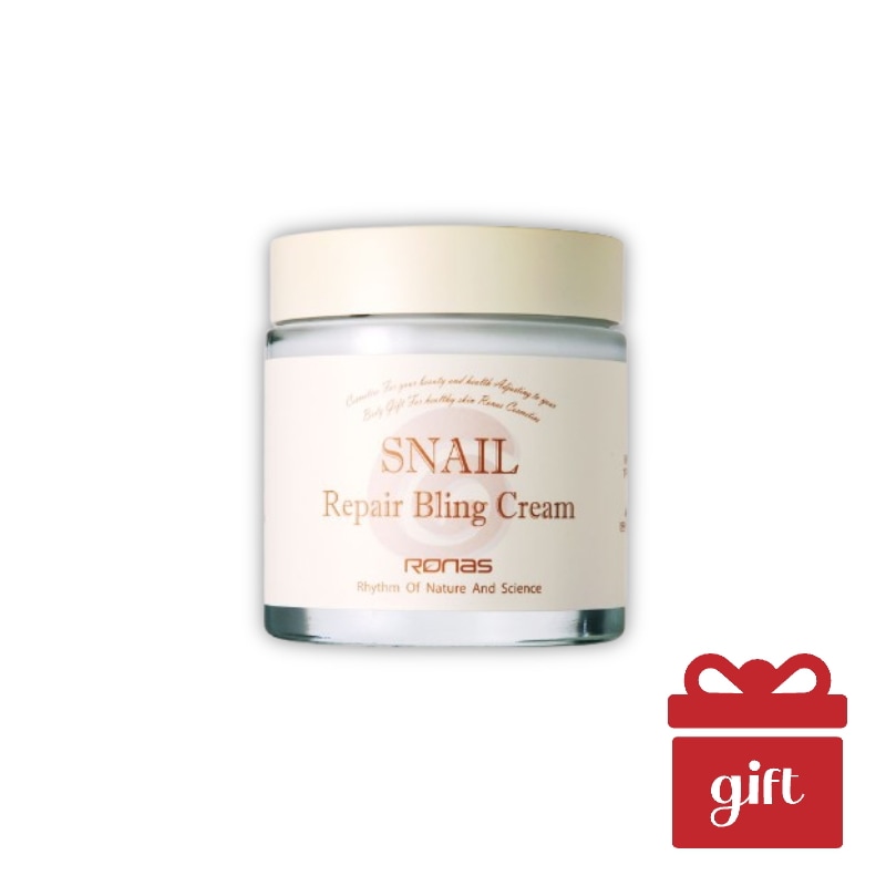 【ツヤ肌カタツムリケア】スネイル リペア ブリング クリーム50ml 透明感・ハリUP 保湿フェイスクリーム