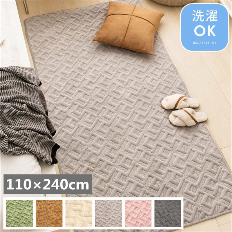 ラグ カーペット 洗える ラグマット 綿100% フロアマット 110×240cm 長方形 ソファーカバー マルチカバー 屋内マット ルームマット シンプル リビング コットン 室内 屋内 マット ベ