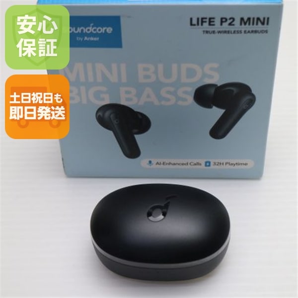新品未使用 Anker Soundcore Life P2 Mini ブラック ワイヤレスイヤホン ANKER 即日発送 土日祝発送OK 14