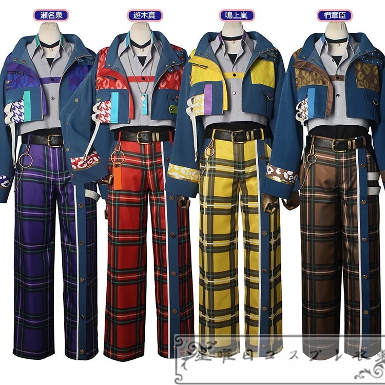 あんさんぶるスターズ PORTRAIT Look back 遊木真 濑名泉 鳴上嵐 コスプレ衣装 コスチューム ハロウィン 変装 仮装期間限定30％