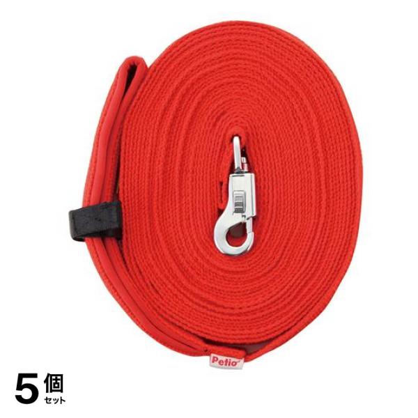 ペティオ ロングリード Lサイズ 大型犬用 20mm× 10m 5個セット