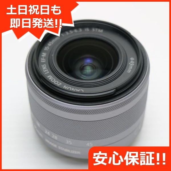 新品同様 キャノン EF-M15-45mm F3.5-6.3 IS STM 標準ズームレンズ EF-Mマウント 即日発送 土日祝発送OK 105