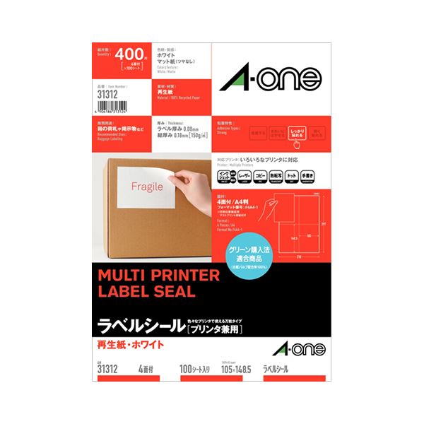 （まとめ）エーワン ラベルシール[プリンタ兼用]再生紙・ホワイト A4 4面 105×148.5mm 31312 1冊(100シート) (×2セット)