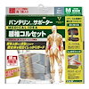 Mプライス Qoo10店