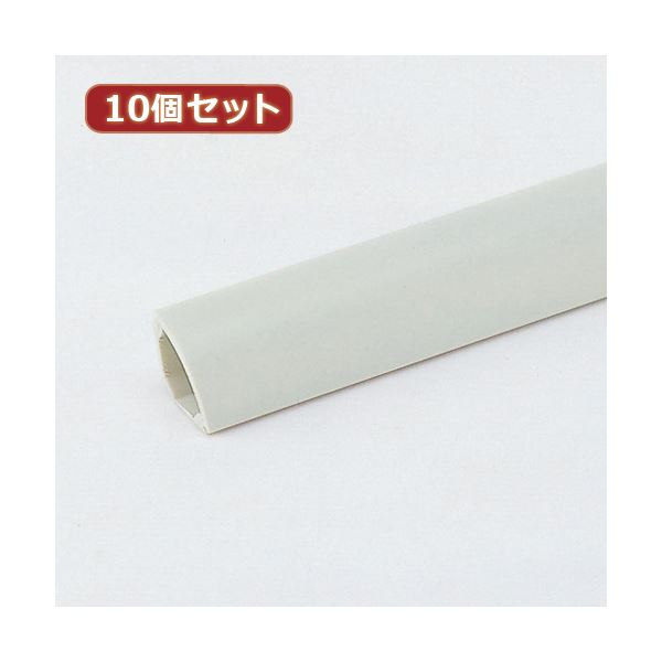 10個セットサンワサプライ ケーブルカバー（コーナーアイボリー） CA-C15X10