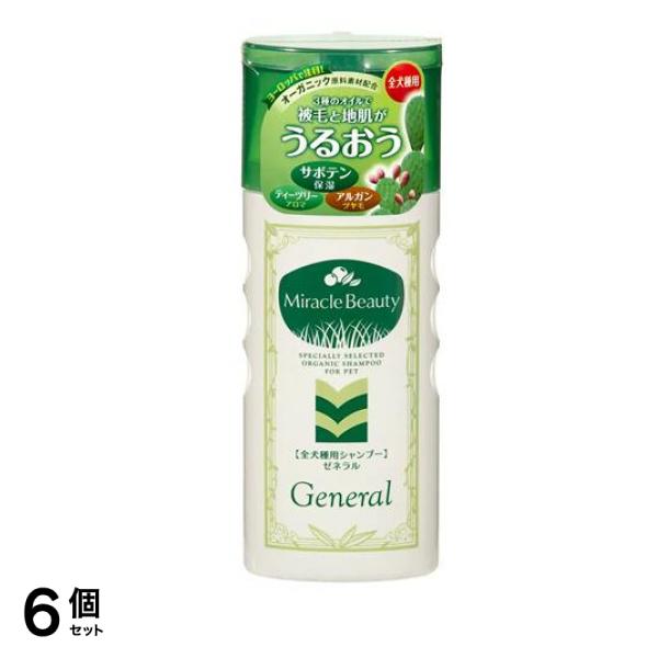 ニチドウ うるおうミラクルビューティ ゼネラル 全犬種用シャンプー 200mL 6個セット