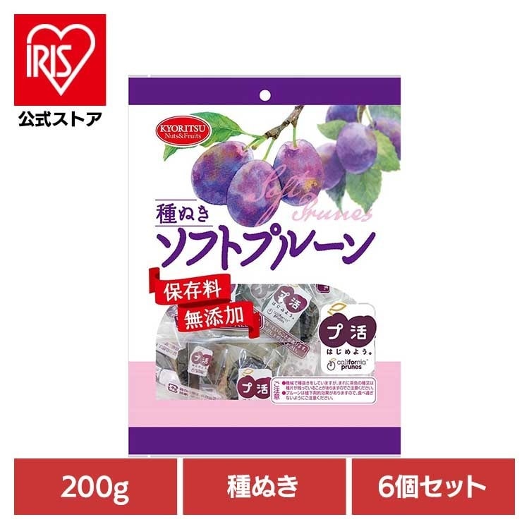 【6個】共立食品　ソフト種ぬきプルーンピロ　徳用 200g 共立食品