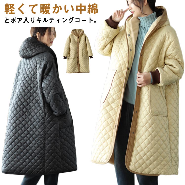 キルティングコート オーバーサイズ ロング キルティング ロングコート 厚手 裏起毛 暖かい フード付き ロング丈アウター レディース 中綿 コート ミリタリーコート ミリタリー キルト ノーカラー