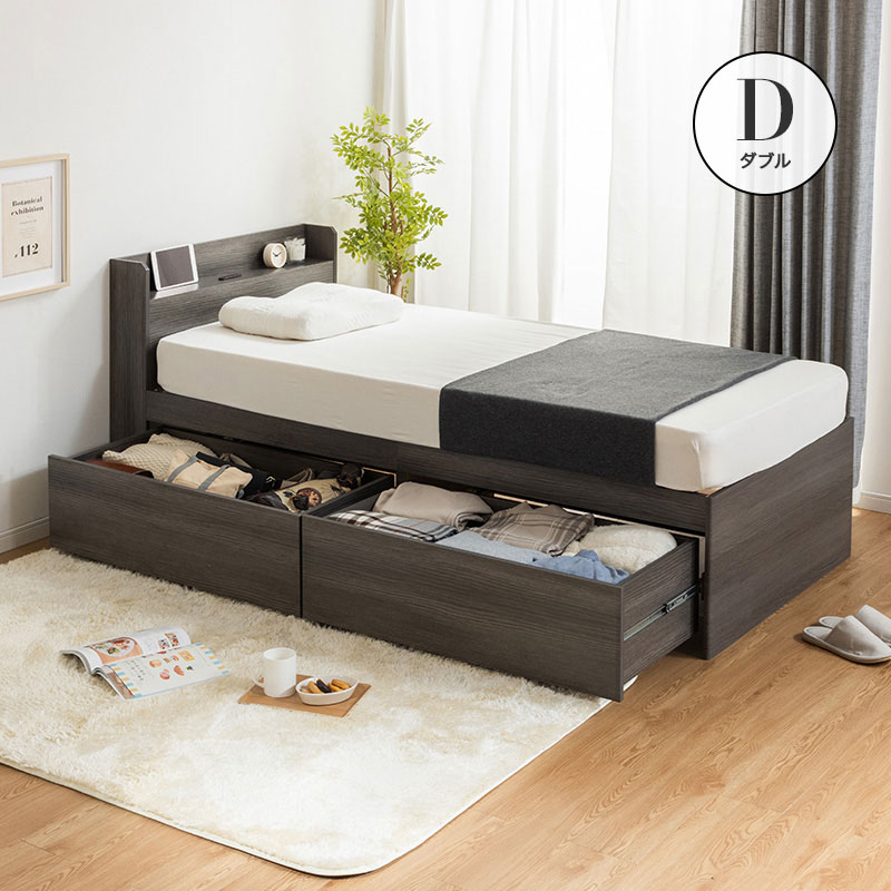 チェストベッド ベッド 収納付き ダブル ハイタイプ 収納ベッド 収納 大容量 引き出し付き 2杯ベッド すのこベッド コンセント付き 宮棚 宮付き 容量約180L 24,241円