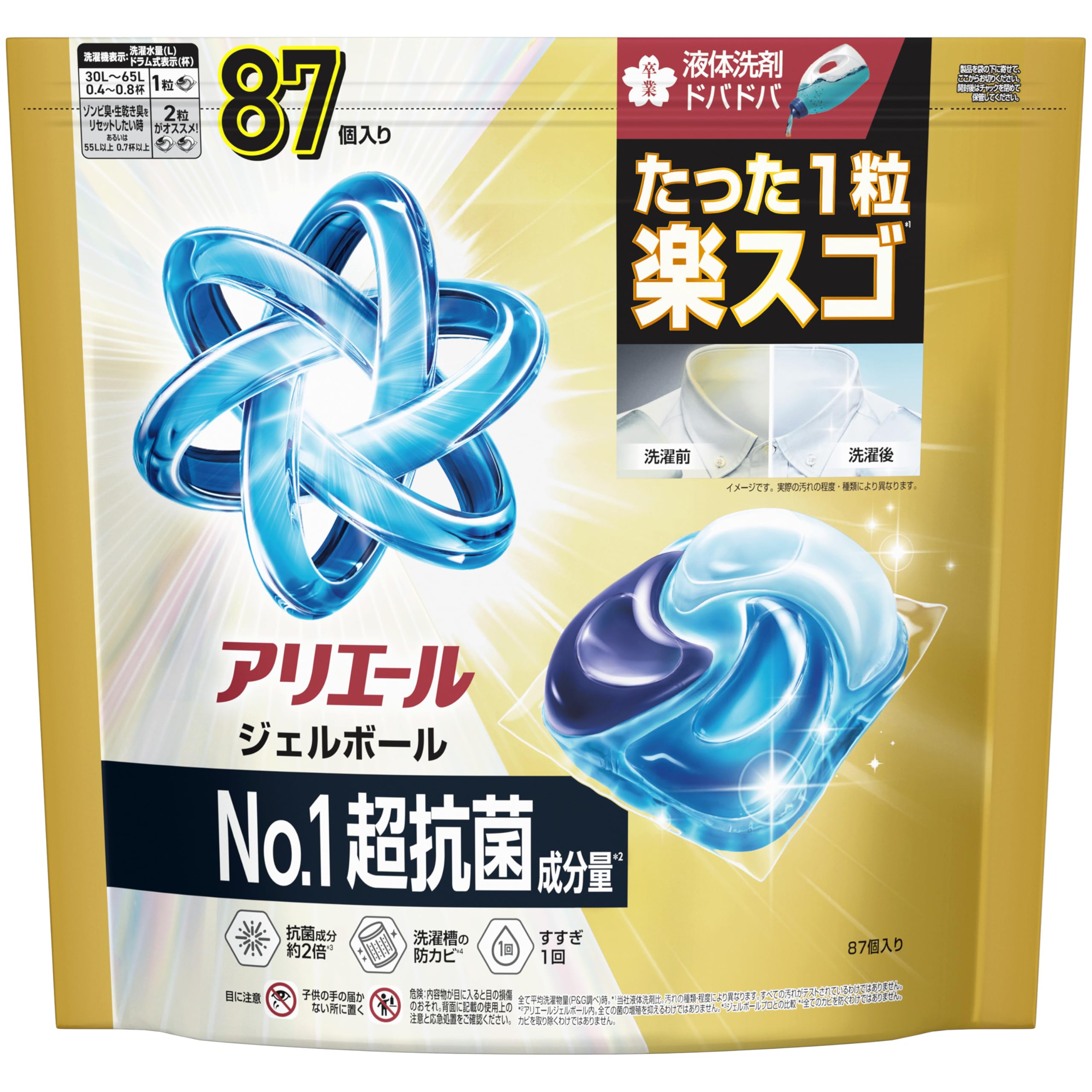 アリエール 洗濯洗剤 ジェルボール プロパワー No.1超抗菌成分量 クリーンフレッシュの香り 詰め替え 87個 [大容量]