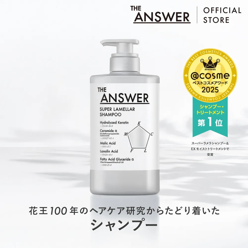 Qoo10] THE ANSWER 【公式】 THE ANSWER ジアンサ : ヘア