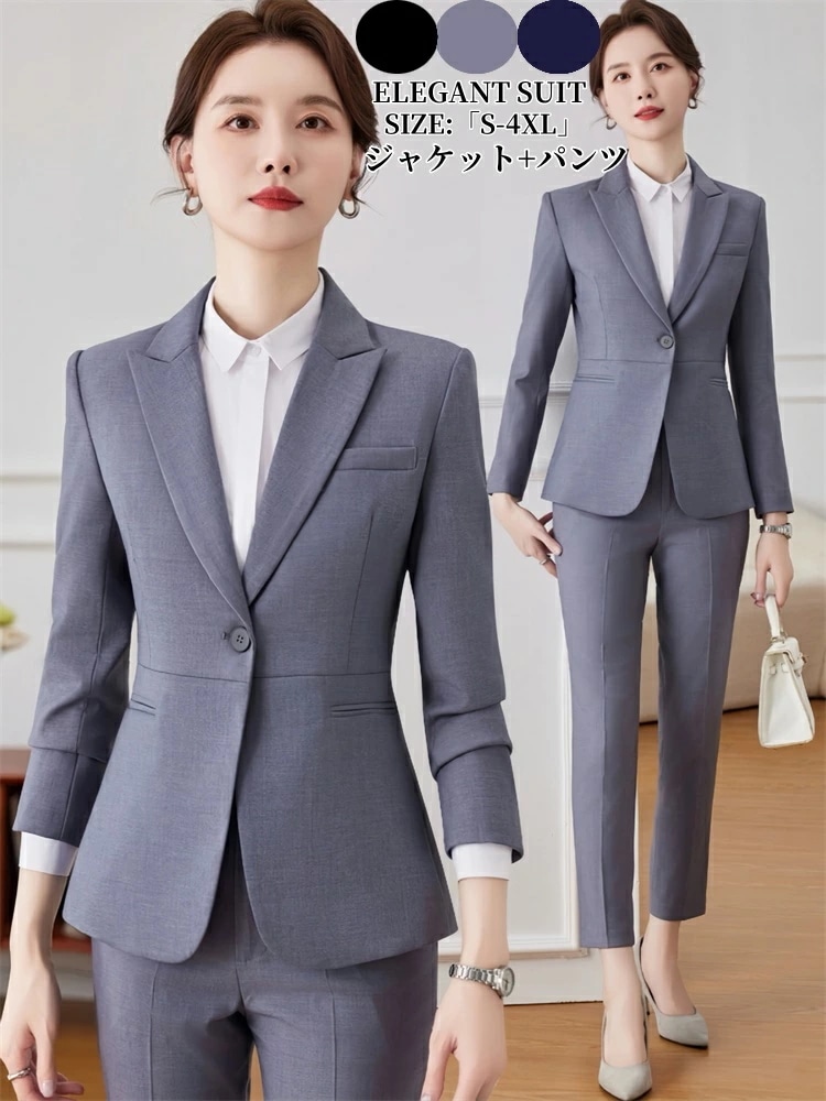 激安セール パンツスーツ レディーススーツ 七五三 スーツセット お宮参り ミセス 30代 40代 50代 ママ 母の日 2点セットスーツ ジャケット+パンツ セットアップ フォーマルスーツ 婚葬祭