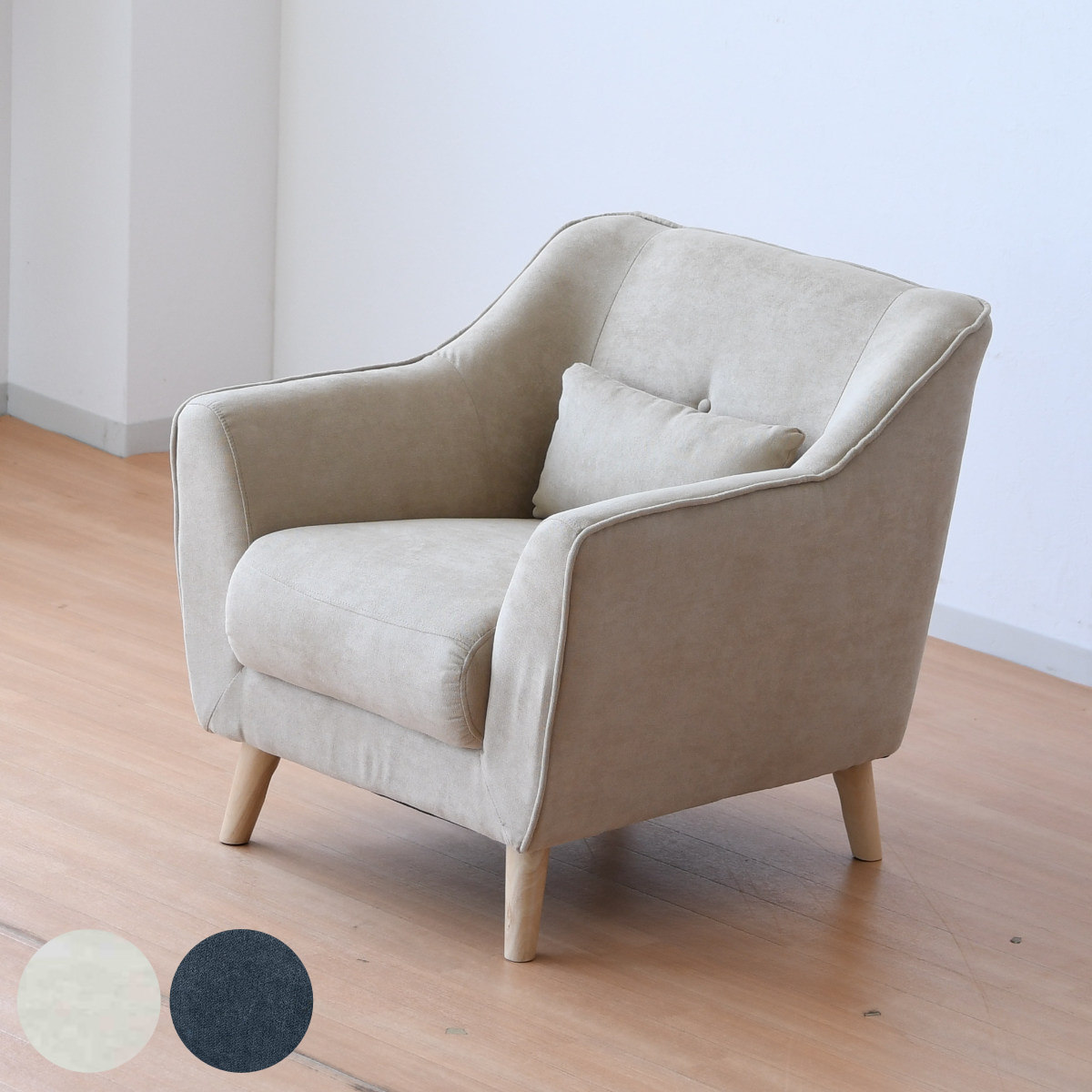 ソファ 1人掛け 幅80cm フィール ベロア調 ソファー 脚取り外し フロアソファ ロータイプ コンパクト 完成品 高級感 シンプル 北欧風 おしゃれ ベージュ グレー