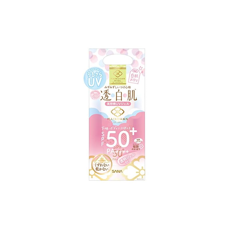 グラントイーワンズ グランジェリーナプレミアムUV100 日焼け