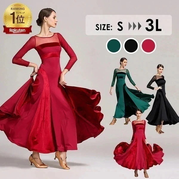 ワンピース スタンダード スタンダード 社交ダンス衣装 演出用 練習着 スタンダード 黒 発表会 ワンピース オールシーズ レッスン着 社交ダンス ドレス 競技着 ワルツ専用ドレス 広がる裾 ロング丈