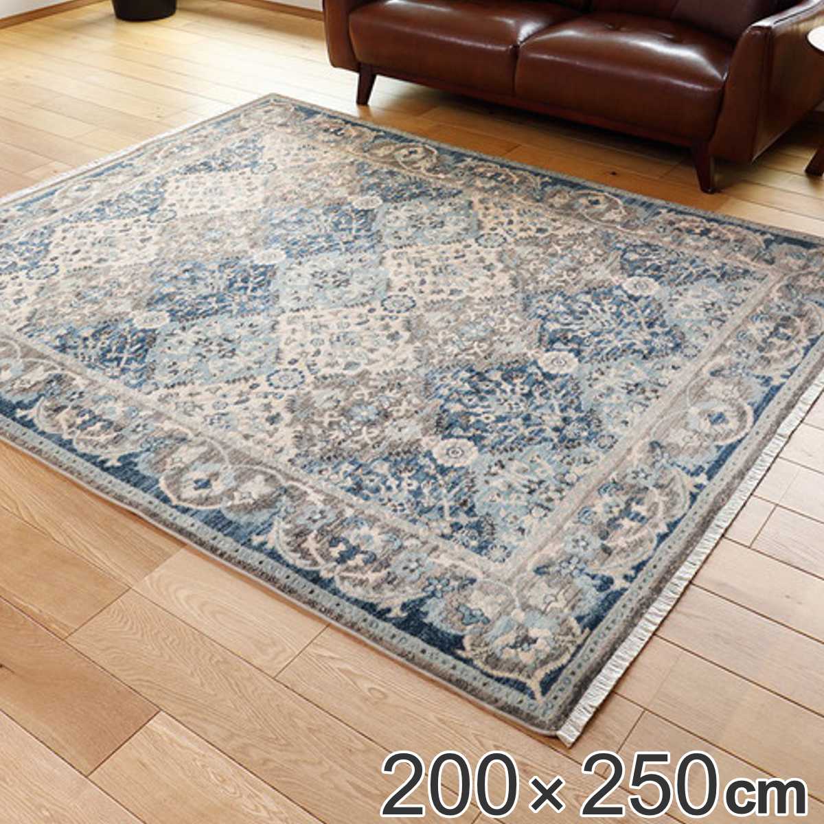 ラグ トルコ製 折り畳めるウィルトンラグ RAKKAS グレイズ 200x250cm カーペット 絨毯 マット ラグマット 長方形 ウィルトン織り 3畳 オールシーズン コンパクト 薄い