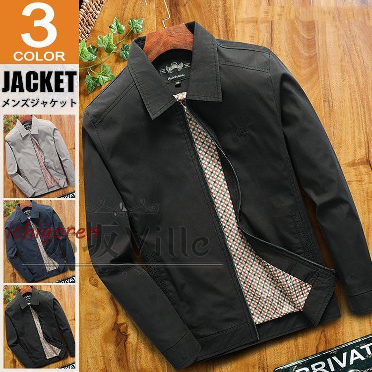 15日間のみ スイングトップ メンズ スウィングトップ 春アウター ブルゾン ジャケット ライトアウター 春服 通勤 40代50代 迅速な配送 送料無料