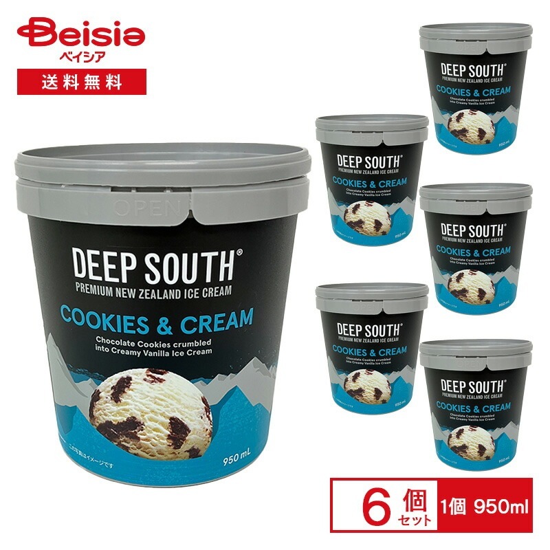 イワタニフーズ DEEP SOUTH クッキー＆クリーム 950ml×6アイスクリーム アイス クッキークリーム ニュージーランド 輸入 大容量 パイント デザート スイーツ まとめ買い
